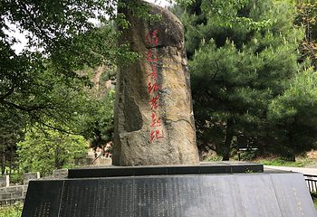 腊子口第 14 张图片