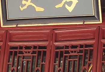 少林寺演武厅第 16 张图片