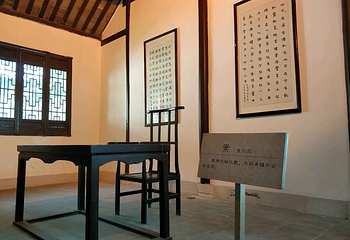 陋室公园第 3 张图片