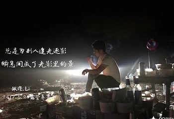 皋亭山第 20 张图片