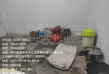 双龙峡第 24 张图片
