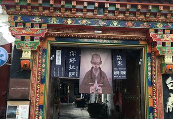 拉萨清真大寺第 22 张图片