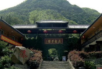 藏龙百瀑第 3 张图片