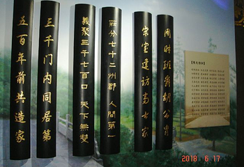 陈武帝故宫第 16 张图片