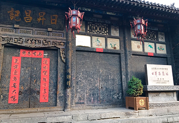 平遥古城第 364 张图片