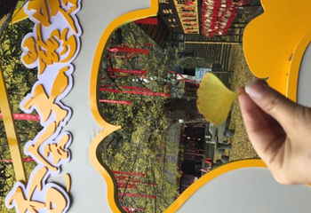 大慈岩风景区第 99 张图片