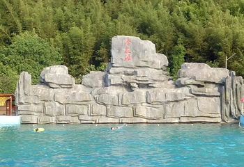 冷泉荟旅游度假区第 35 张图片