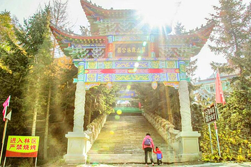 关山森林公园第 2 张图片