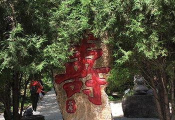 汾河二库国家水利风景区第 26 张图片