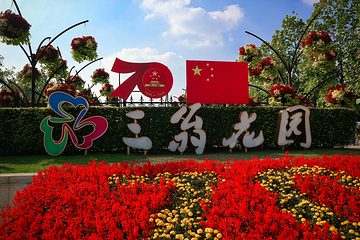 三翁花园第 31 张图片