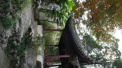环秀山庄第 6 张图片