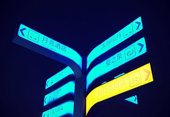 湖州太湖月亮温泉第 71 张图片