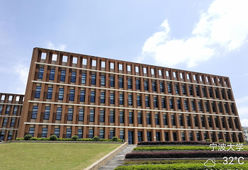 宁波大学-北校区第 5 张图片