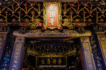 龙山寺第 17 张图片