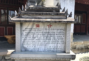 南甸宣抚司署第 13 张图片