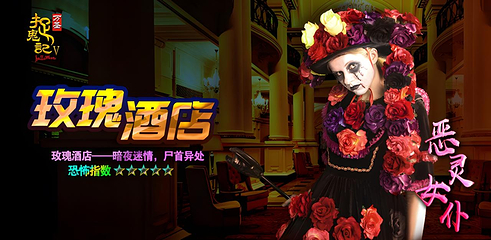长沙世界之窗第 52 张图片