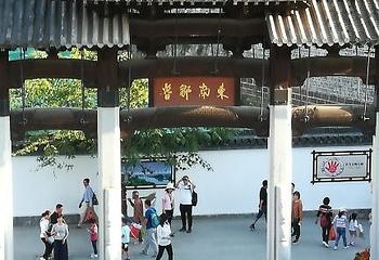 古徽州文化旅游区第 38 张图片
