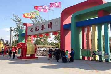 1955国营农场第 23 张图片