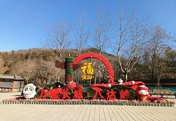 鸟巢(国家体育场)第 89 张图片