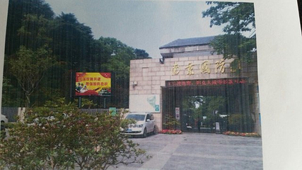 军体乐园第 15 张图片