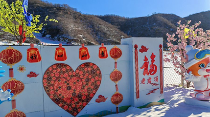 老君顶冰雪王国第 1 张图片