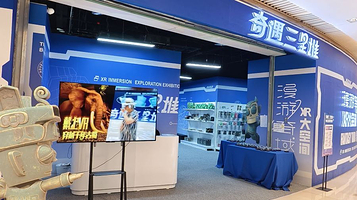 奇遇三星堆VR沉浸探索展(重庆时代天街站)