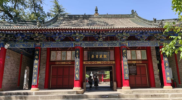 岐山周公庙景区