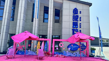 鱼眼看世界主题乐园