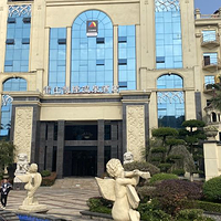 雷山德丰凯隆温泉