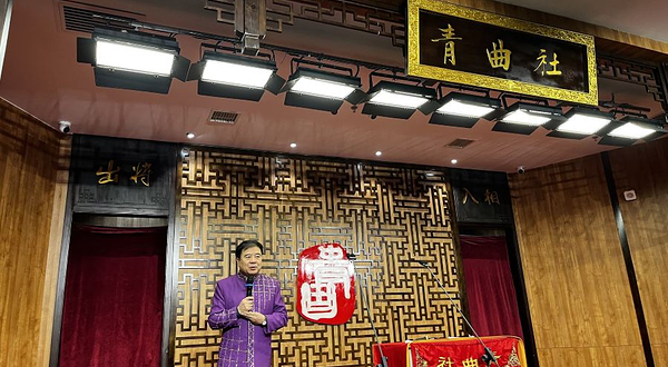 青曲社(易俗街区店)