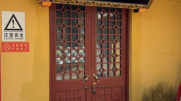 道源禅院-车神殿