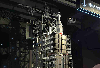 西安九号宇宙航天科普馆第 27 张图片