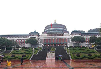人民大礼堂第 40 张图片