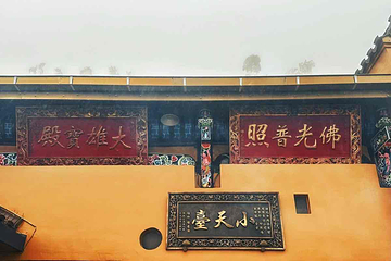 九华山风景区第 187 张图片