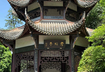 大足石刻第 55 张图片