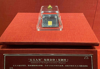 南越王博物院(王墓展区)第 42 张图片
