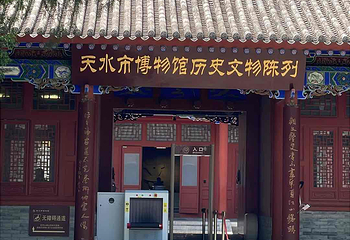 伏羲庙第 44 张图片