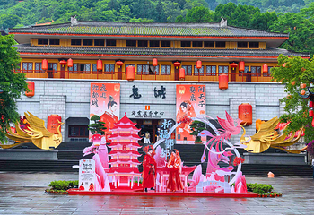 丰都鬼城名山景区第 22 张图片
