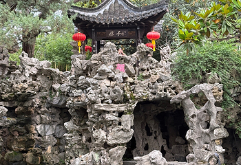 个园第 169 张图片