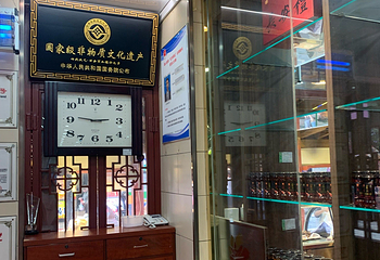 西安贾三灌汤包·回坊小吃·清真炒菜(北院门总店)第 10 张图片