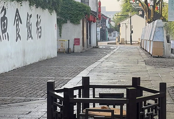 平江路历史街区第 156 张图片