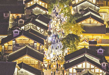 重庆十八梯传统风貌区第 128 张图片
