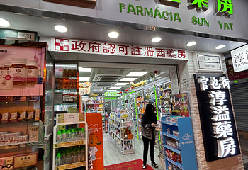 官也街第 132 张图片