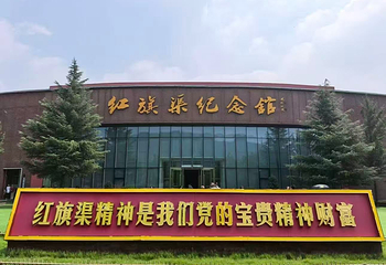 红旗渠第 15 张图片