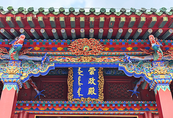 沈阳故宫第 70 张图片