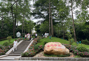 越秀公园第 131 张图片