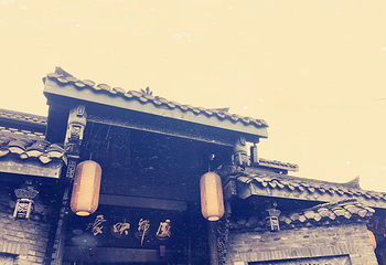 宽窄巷子第 177 张图片