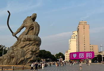 巴陵广场第 22 张图片