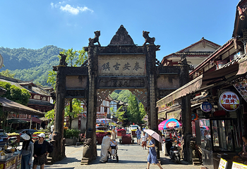 青城后山第 10 张图片