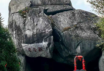 南岳衡山风景名胜区第 127 张图片